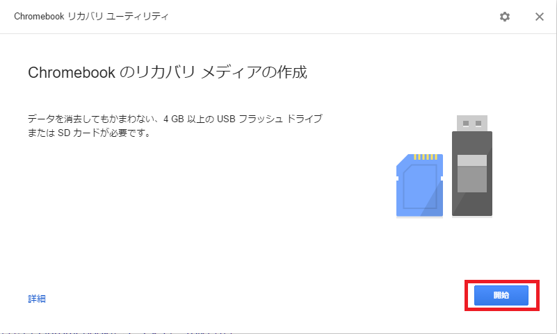 f:id:ahiru8usagi:20170213085125p:plain f:id:ahiru8usagi:20170213085125p:plain