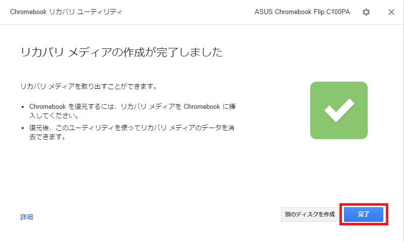 f:id:ahiru8usagi:20170213085309p:plain f:id:ahiru8usagi:20170213085309p:plain