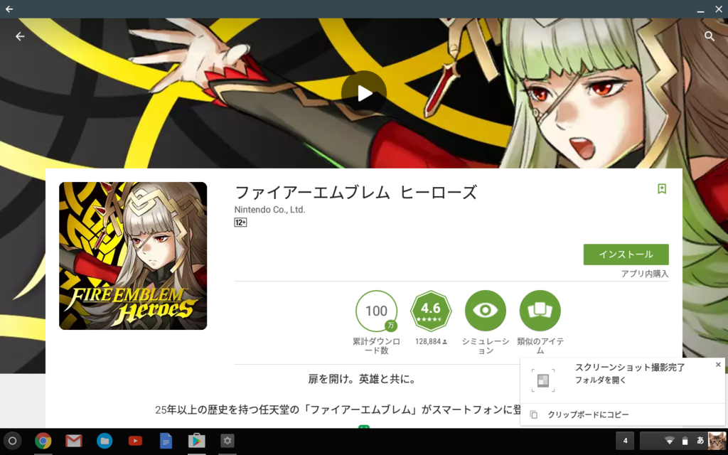 f:id:ahiru8usagi:20170215122317p:plain f:id:ahiru8usagi:20170215122317p:plain