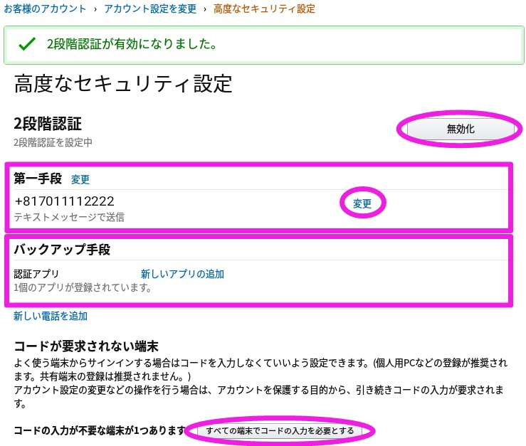 f:id:ahiru8usagi:20170222033143j:plain f:id:ahiru8usagi:20170222033143j:plain
