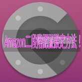 f:id:ahiru8usagi:20170222042158j:plain f:id:ahiru8usagi:20170222042158j:plain