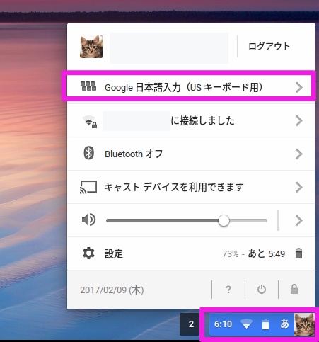 f:id:ahiru8usagi:20170226135540j:plain f:id:ahiru8usagi:20170226135540j:plain