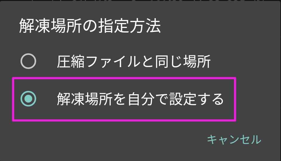 f:id:ahiru8usagi:20170308131941j:plain