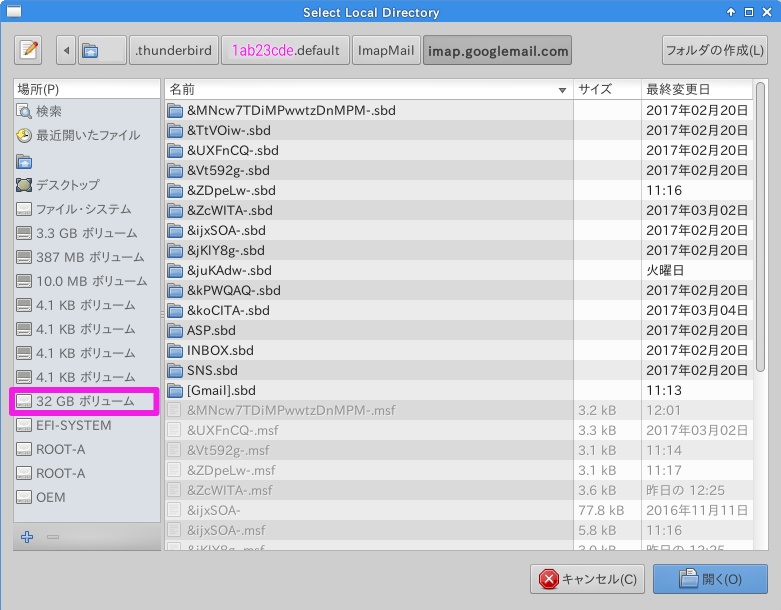 f:id:ahiru8usagi:20170323152133j:plain f:id:ahiru8usagi:20170323152133j:plain