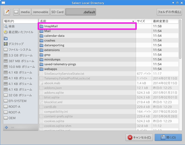 f:id:ahiru8usagi:20170323152414j:plain f:id:ahiru8usagi:20170323152414j:plain