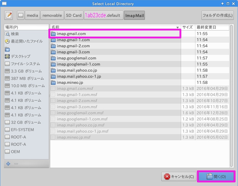 f:id:ahiru8usagi:20170323152446j:plain f:id:ahiru8usagi:20170323152446j:plain