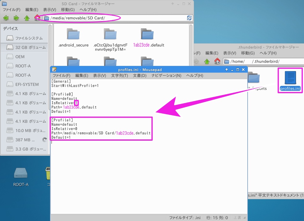 f:id:ahiru8usagi:20170323153126j:plain f:id:ahiru8usagi:20170323153126j:plain