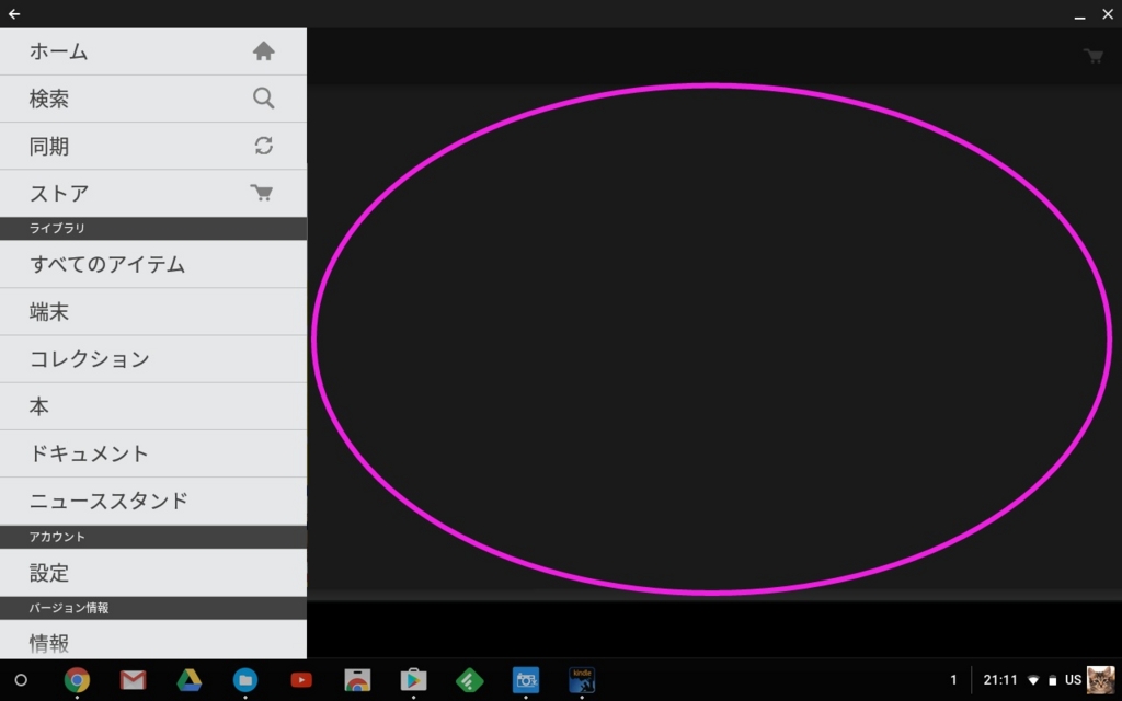 f:id:ahiru8usagi:20170323214819j:plain f:id:ahiru8usagi:20170323214819j:plain