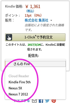 f:id:ahiru8usagi:20170323214851j:plain f:id:ahiru8usagi:20170323214851j:plain