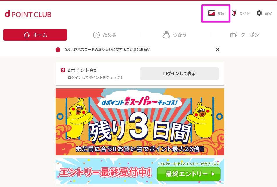 f:id:ahiru8usagi:20170329132349j:plain f:id:ahiru8usagi:20170329132349j:plain