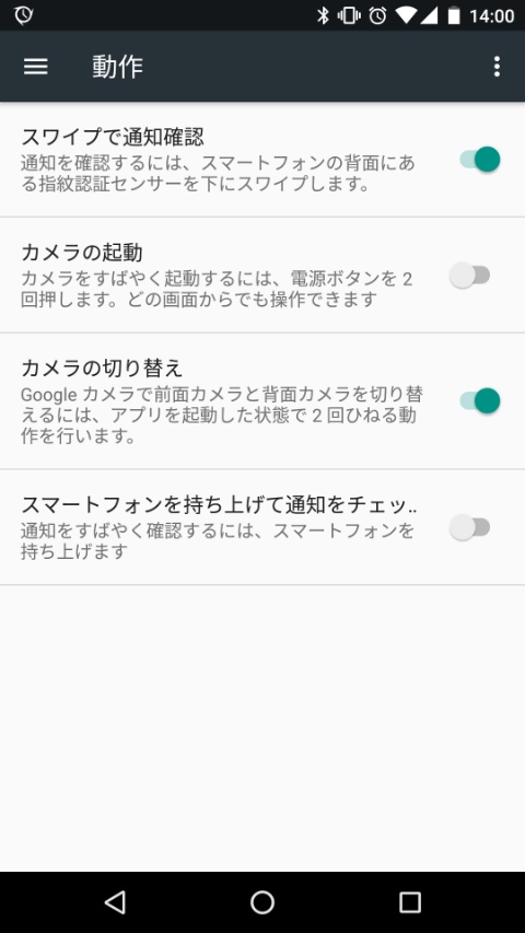 f:id:ahiru8usagi:20170415030633j:plain