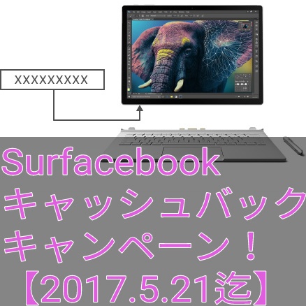 f:id:ahiru8usagi:20170424005727j:plain f:id:ahiru8usagi:20170424005727j:plain