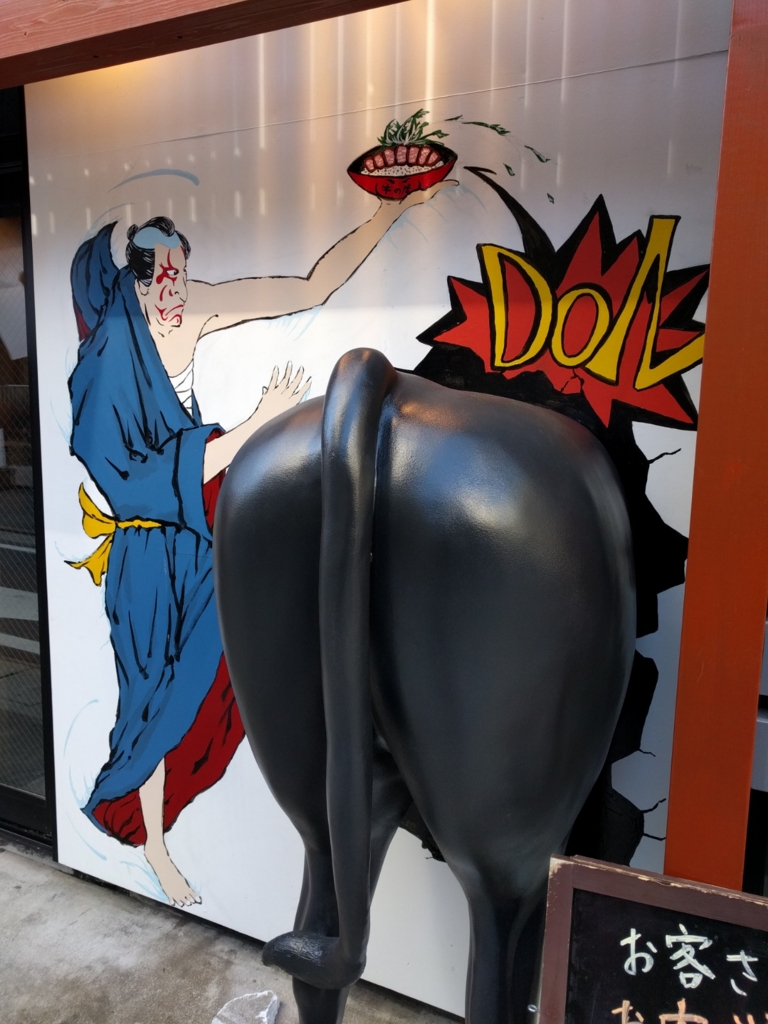 f:id:ahiru8usagi:20170425173507j:plain