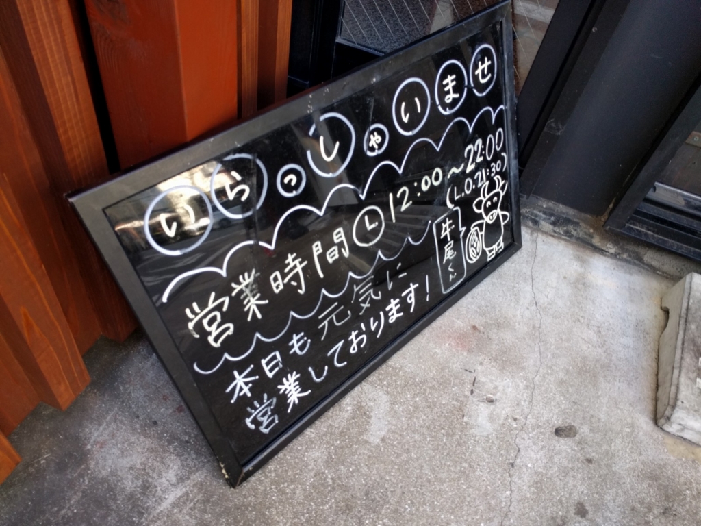 f:id:ahiru8usagi:20170425173533j:plain