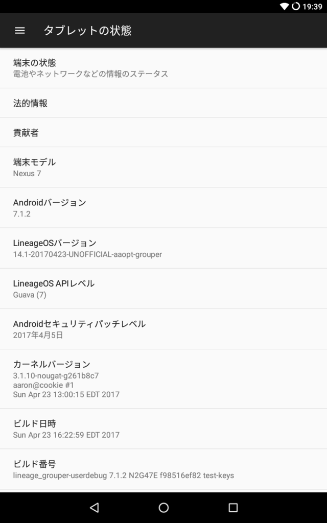 f:id:ahiru8usagi:20170429221308p:plain