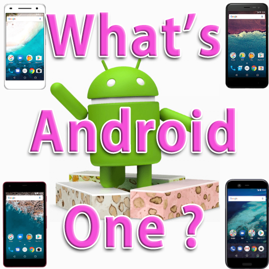 Android Oneとは スペックや特徴 機種一覧 あんりふ