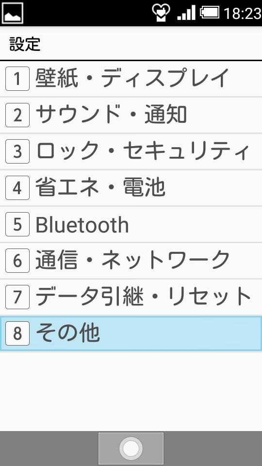 f:id:ahiru8usagi:20170607193728p:plain