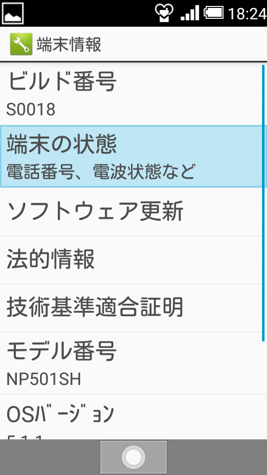 f:id:ahiru8usagi:20170607193752p:plain