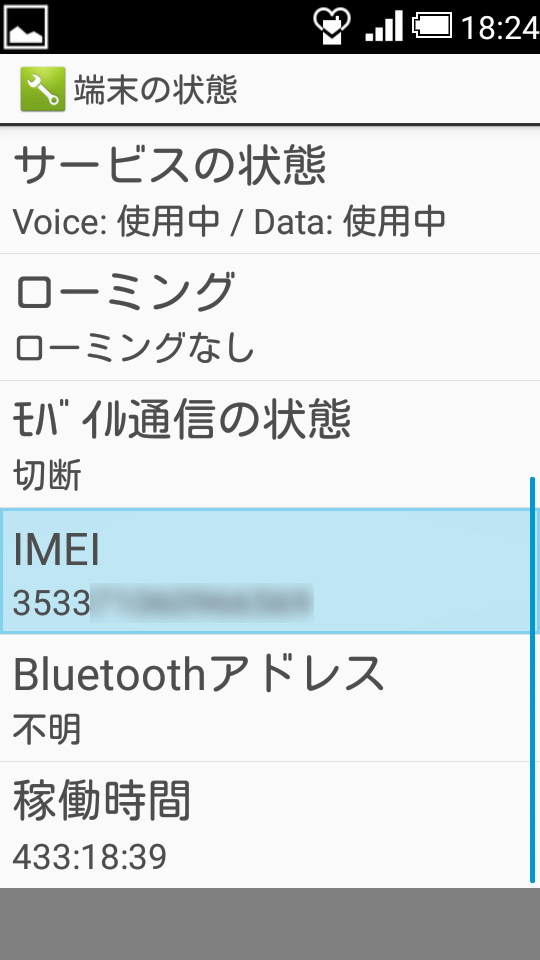f:id:ahiru8usagi:20170607193825j:plain