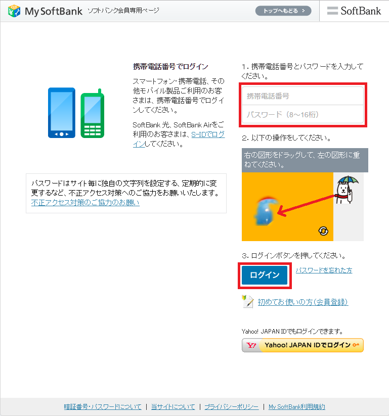 f:id:ahiru8usagi:20170607193859p:plain