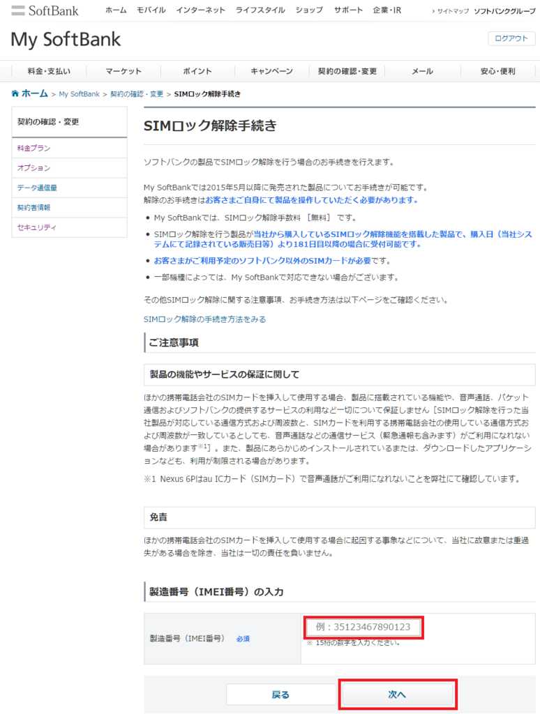 f:id:ahiru8usagi:20170607193909p:plain