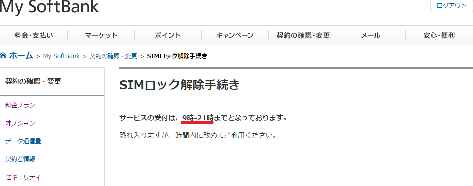 f:id:ahiru8usagi:20170607193924p:plain