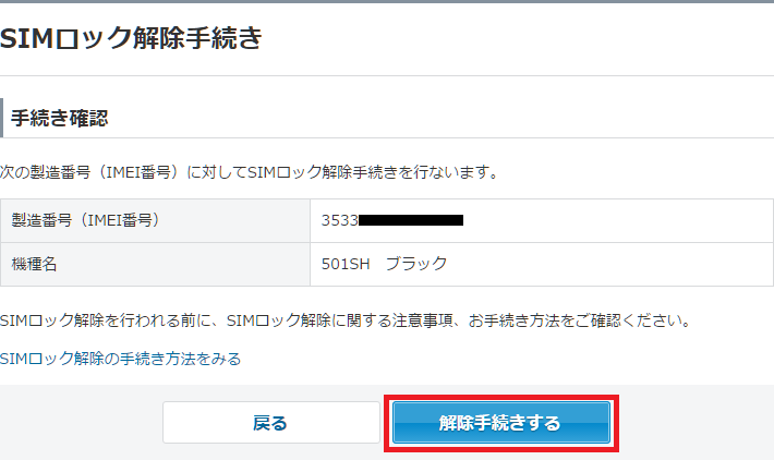 f:id:ahiru8usagi:20170607193955p:plain