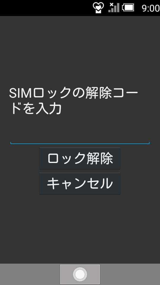 f:id:ahiru8usagi:20170607194058p:plain