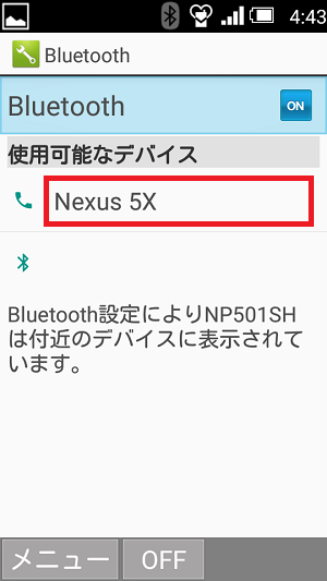 f:id:ahiru8usagi:20170609045339p:plain