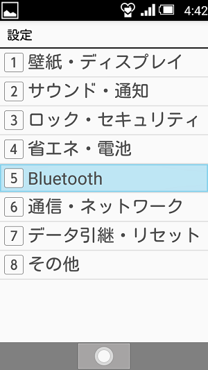 f:id:ahiru8usagi:20170609052313p:plain