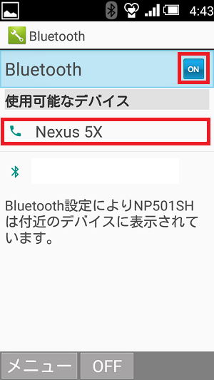 f:id:ahiru8usagi:20170609052321p:plain