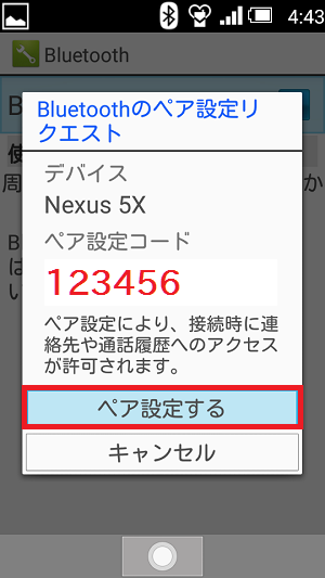 f:id:ahiru8usagi:20170609052332p:plain