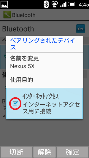 f:id:ahiru8usagi:20170609052403p:plain
