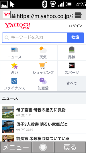 f:id:ahiru8usagi:20170609052414p:plain