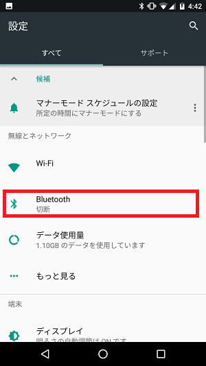 f:id:ahiru8usagi:20170609052431p:plain