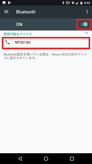 f:id:ahiru8usagi:20170609052440p:plain