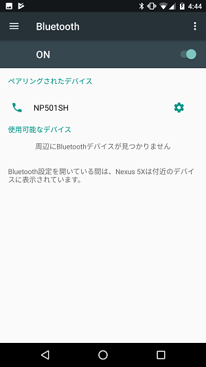 f:id:ahiru8usagi:20170609052503p:plain