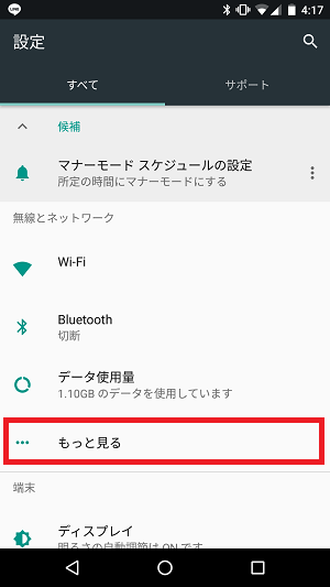 f:id:ahiru8usagi:20170609052515p:plain