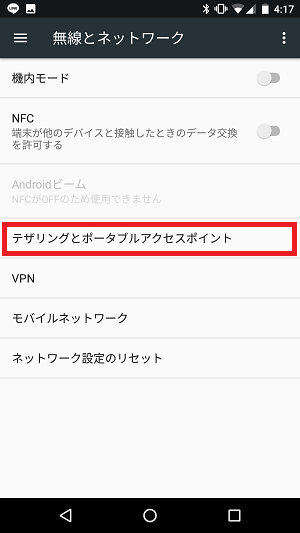 f:id:ahiru8usagi:20170609052526p:plain