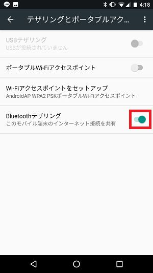 f:id:ahiru8usagi:20170609052537p:plain