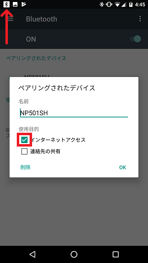 f:id:ahiru8usagi:20170609052559p:plain