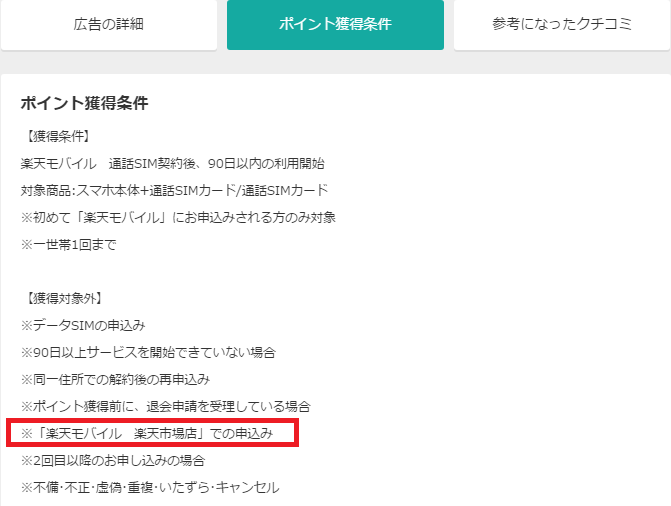 f:id:ahiru8usagi:20170612220930p:plain