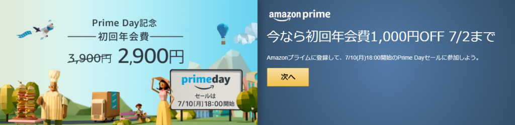 f:id:ahiru8usagi:20170630155303p:plain f:id:ahiru8usagi:20170630155303p:plain