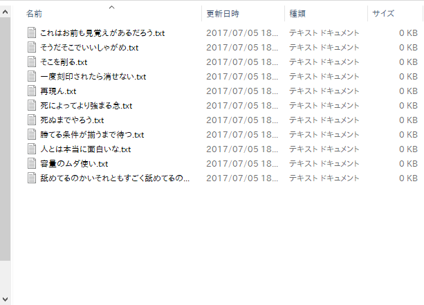 f:id:ahiru8usagi:20170705191743p:plain f:id:ahiru8usagi:20170705191743p:plain
