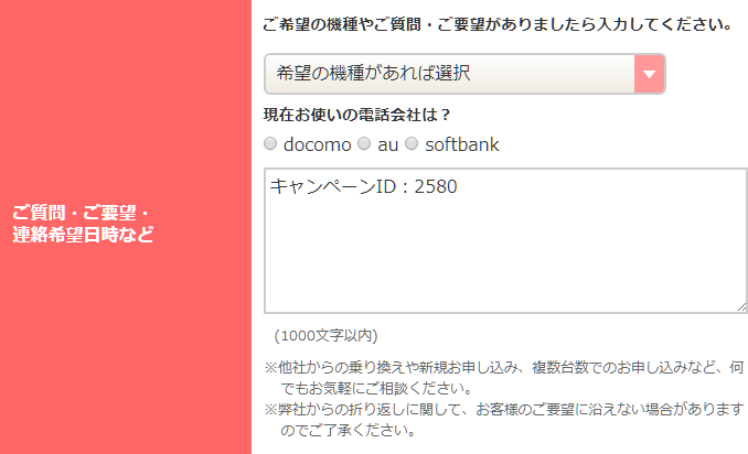 f:id:ahiru8usagi:20170706212839p:plain