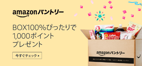 f:id:ahiru8usagi:20170708063525p:plain