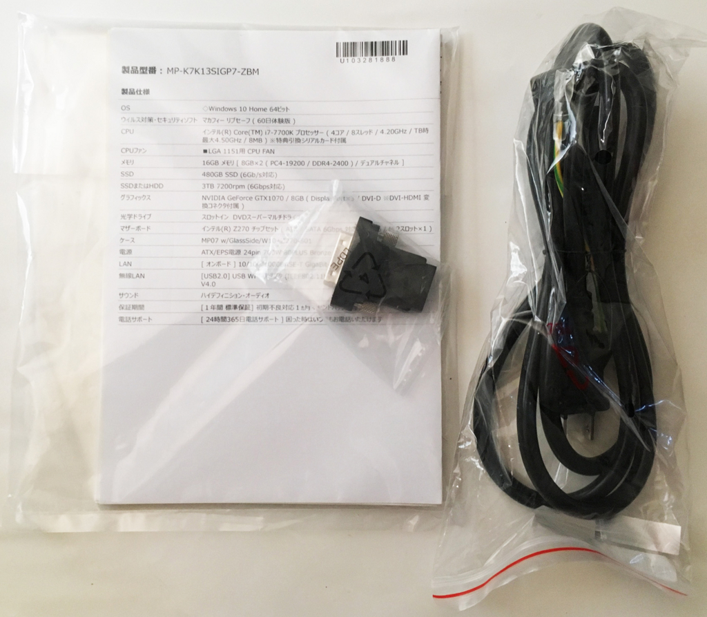 f:id:ahiru8usagi:20170719203701j:plain f:id:ahiru8usagi:20170719203701j:plain