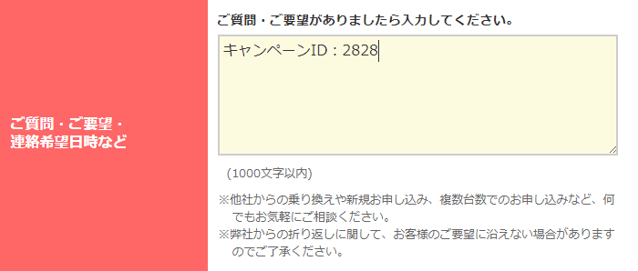 f:id:ahiru8usagi:20170729143913p:plain