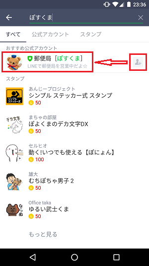 f:id:ahiru8usagi:20170830012040p:plain