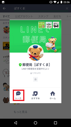 f:id:ahiru8usagi:20170830012052p:plain